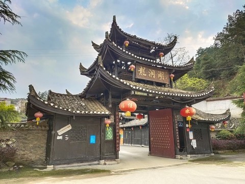 龍洞湖吊腳樓大門