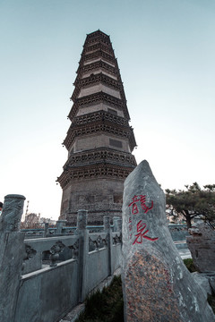 山東滕州龍泉塔古跡高清圖