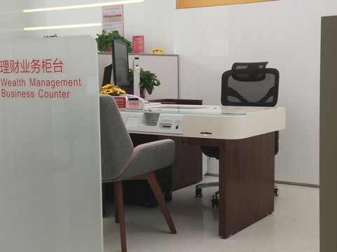 銀行貴賓金融服務(wù)柜臺(tái)
