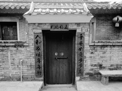鳳凰舊屋村民居院門