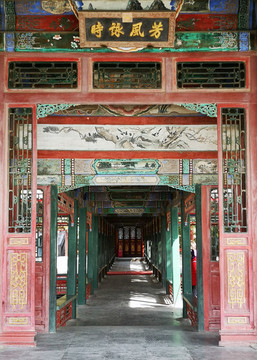 山水長廊