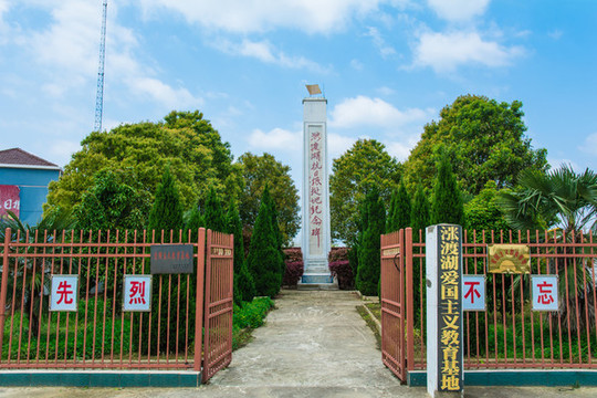 漲渡湖抗日根據(jù)地紀(jì)念碑