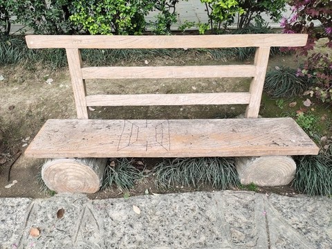 公園休息長凳