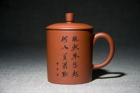 紫砂杯