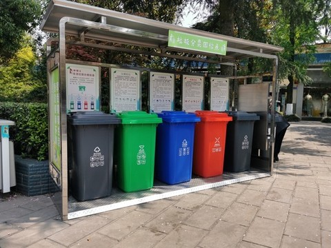 分類垃圾桶
