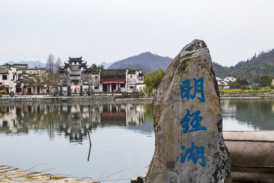 西遞古村景區(qū)
