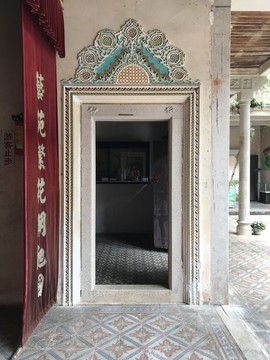 陳慈黌故居