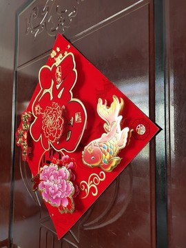 春節(jié)貼福字