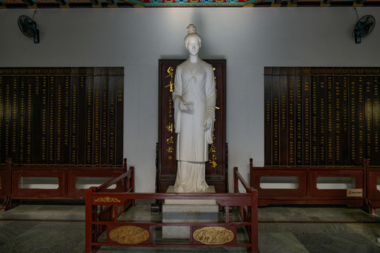 李清照紀念館