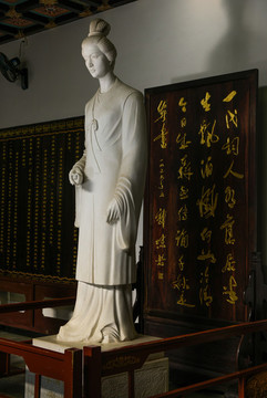 李清照紀(jì)念館