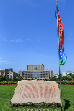 青島市政府