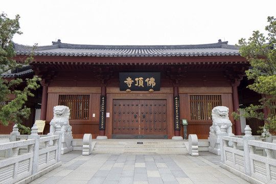 牛首山佛頂寺