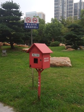 漂流書屋