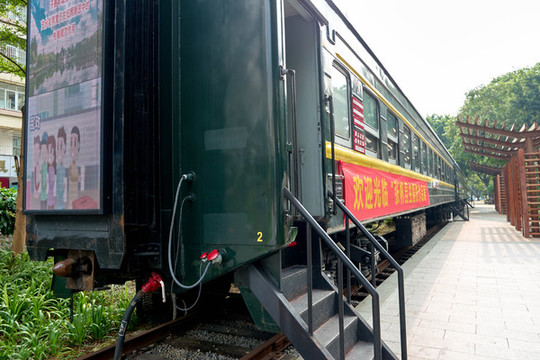 火車公園