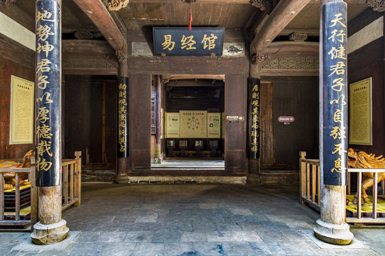 呈坎古村