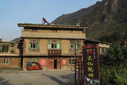 災后重建的羌寨
