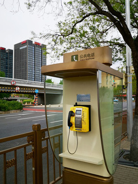 公共電話
