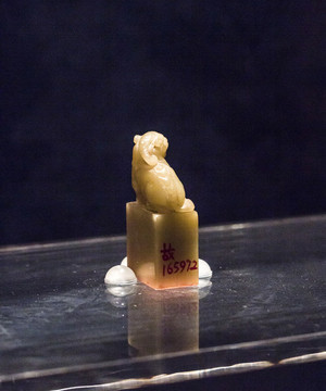 雍正玉璽