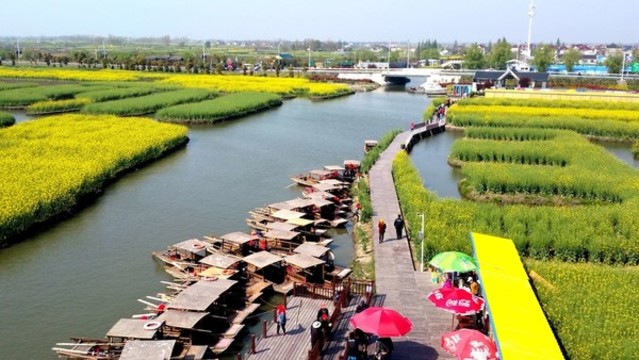 濕地公園