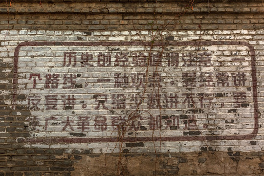 中國陜西榆林神木高家堡古城