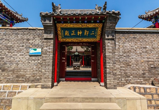 中國陜西榆林神木二郎山