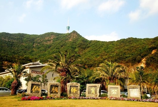 仙桐體育公園