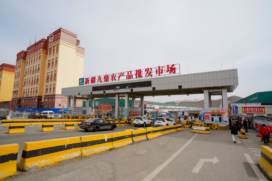 農(nóng)產(chǎn)品批發(fā)市場