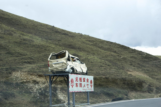 規(guī)則意識