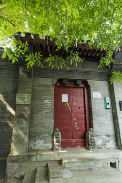 史家胡同23號(hào)