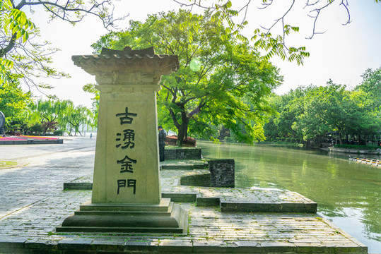 古涌金門
