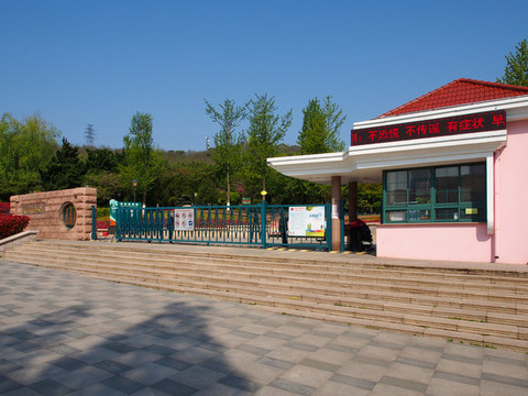 青島植物園