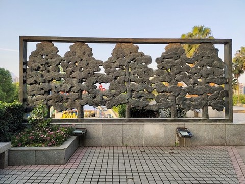 公園樹形雕塑