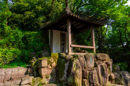 虎丘山風景名勝區(qū)
