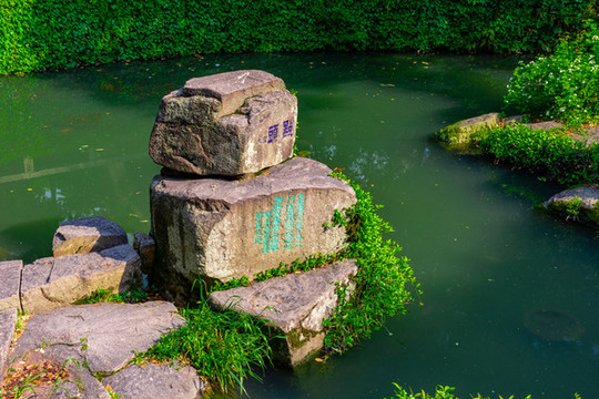虎丘山風(fēng)景名勝區(qū)