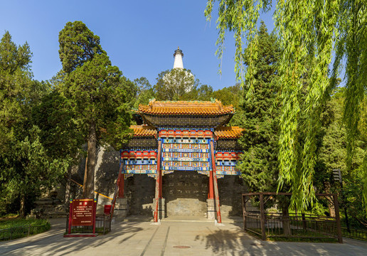 智珠牌樓