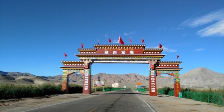 西藏秘境