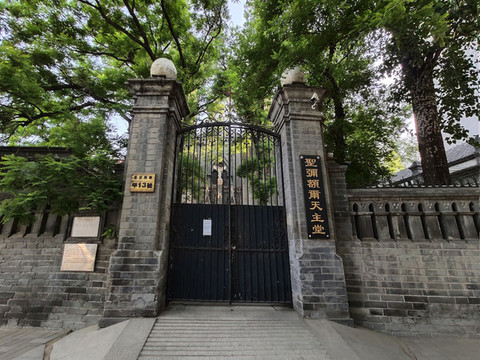 北京東交民巷圣米厄爾天主堂