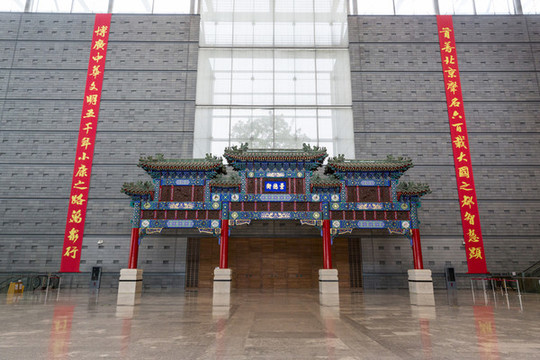 景德街牌樓