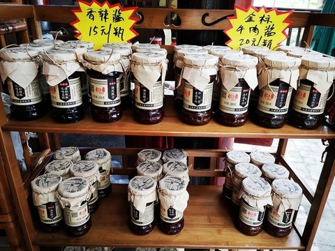 香辣醬