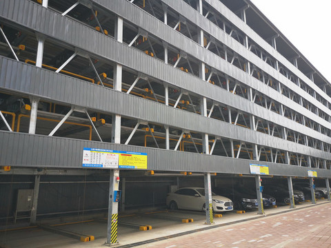 立體停車