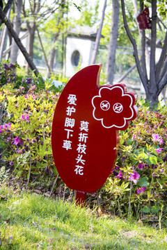 標(biāo)識牌