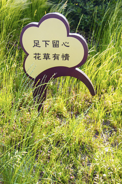 標(biāo)識(shí)牌