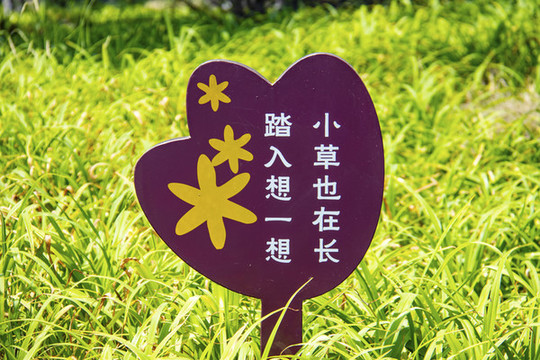 標(biāo)識(shí)牌