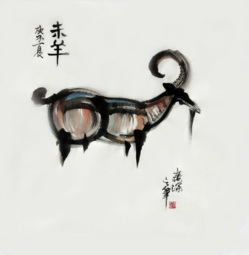 羊