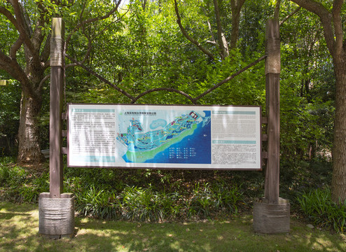 吳淞森林公園導(dǎo)覽圖