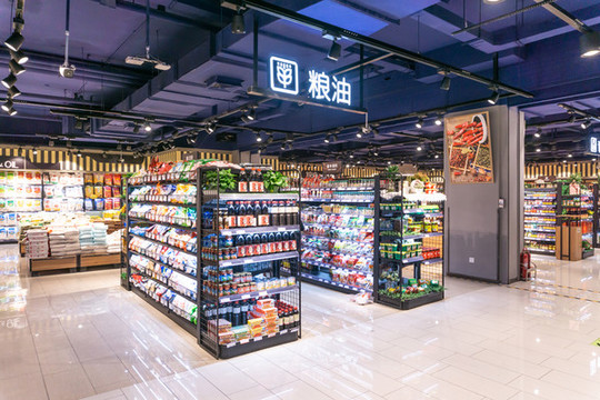 超市空間設(shè)計(jì)