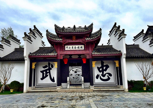 天下武侯祠博物館