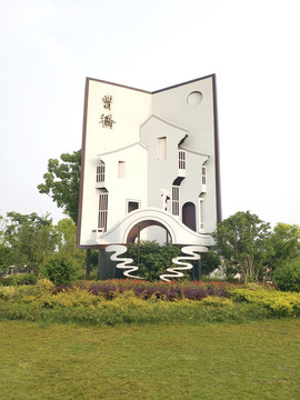 水鄉(xiāng)雕塑展示