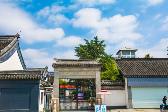 蘇州衛(wèi)生職業(yè)技術(shù)學院