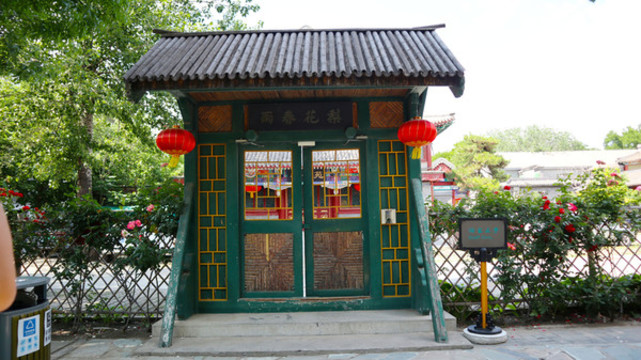 北京大觀園梨花春雨